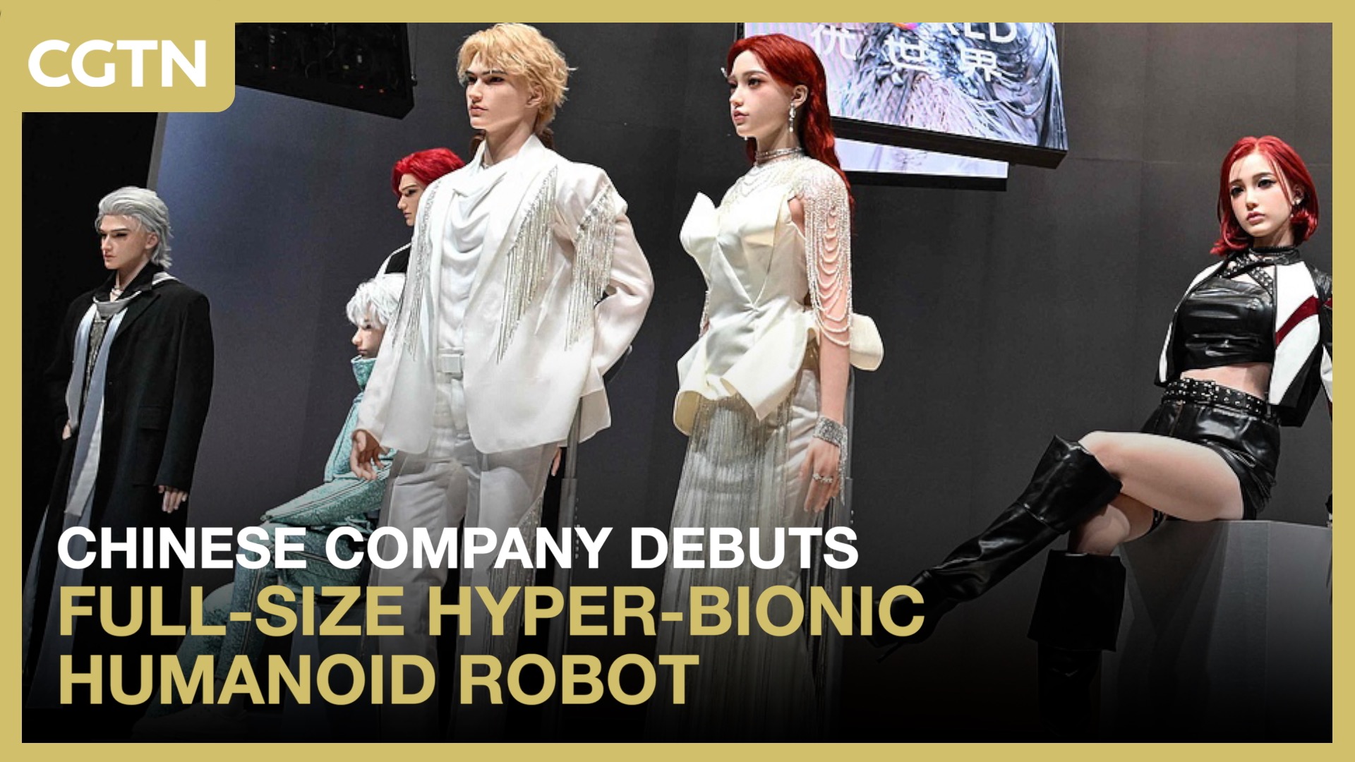 Chinese company debuts full-size hyper-bionic humanoid robot