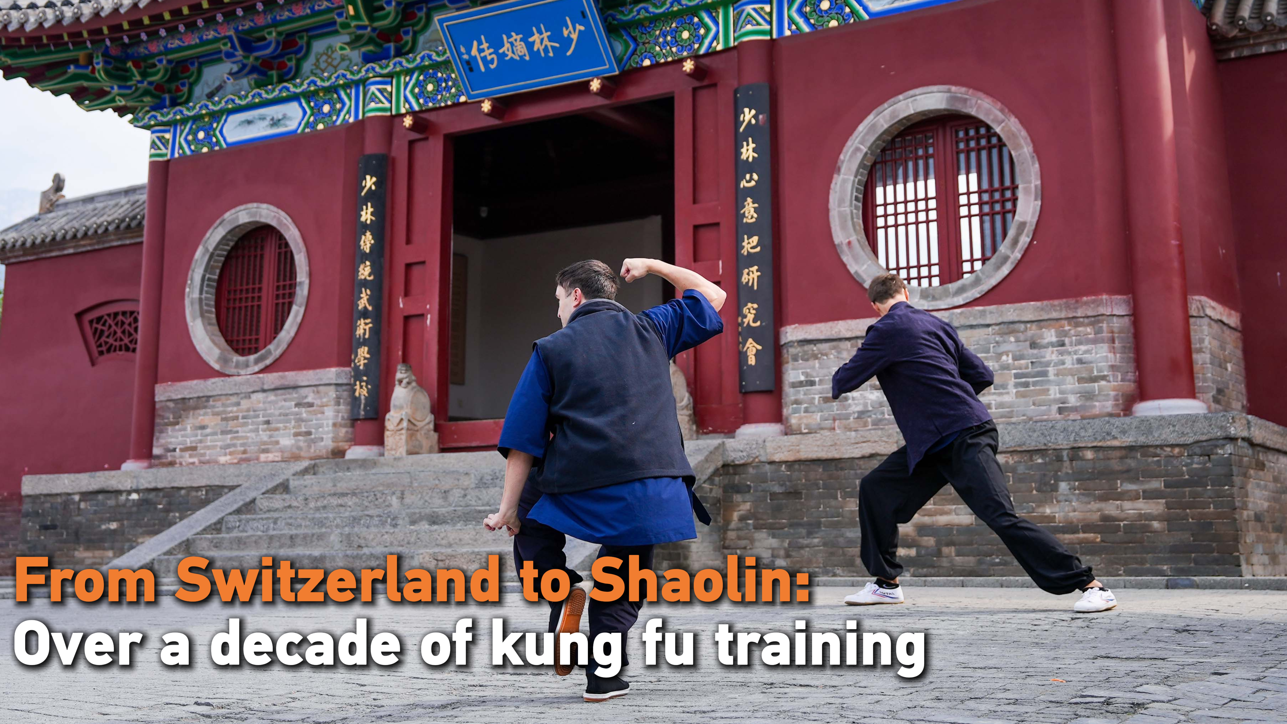 From Switzerland to Shaolin: Over a decade of kung fu training