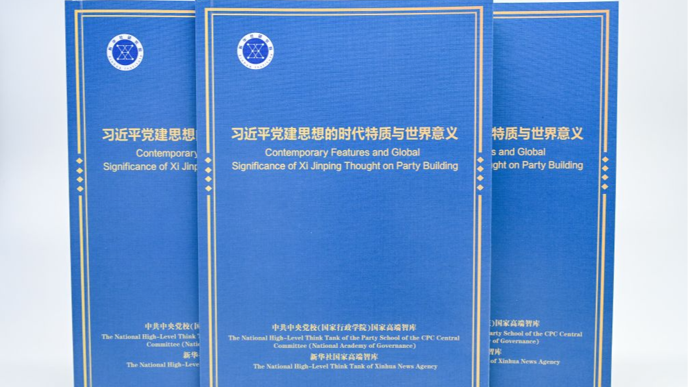 Copies of a report titled 