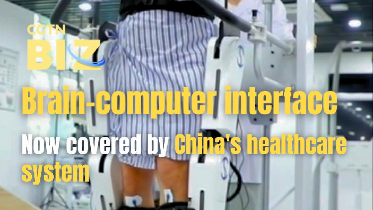 Brain-computer interface, now covered by China’s healthcare system