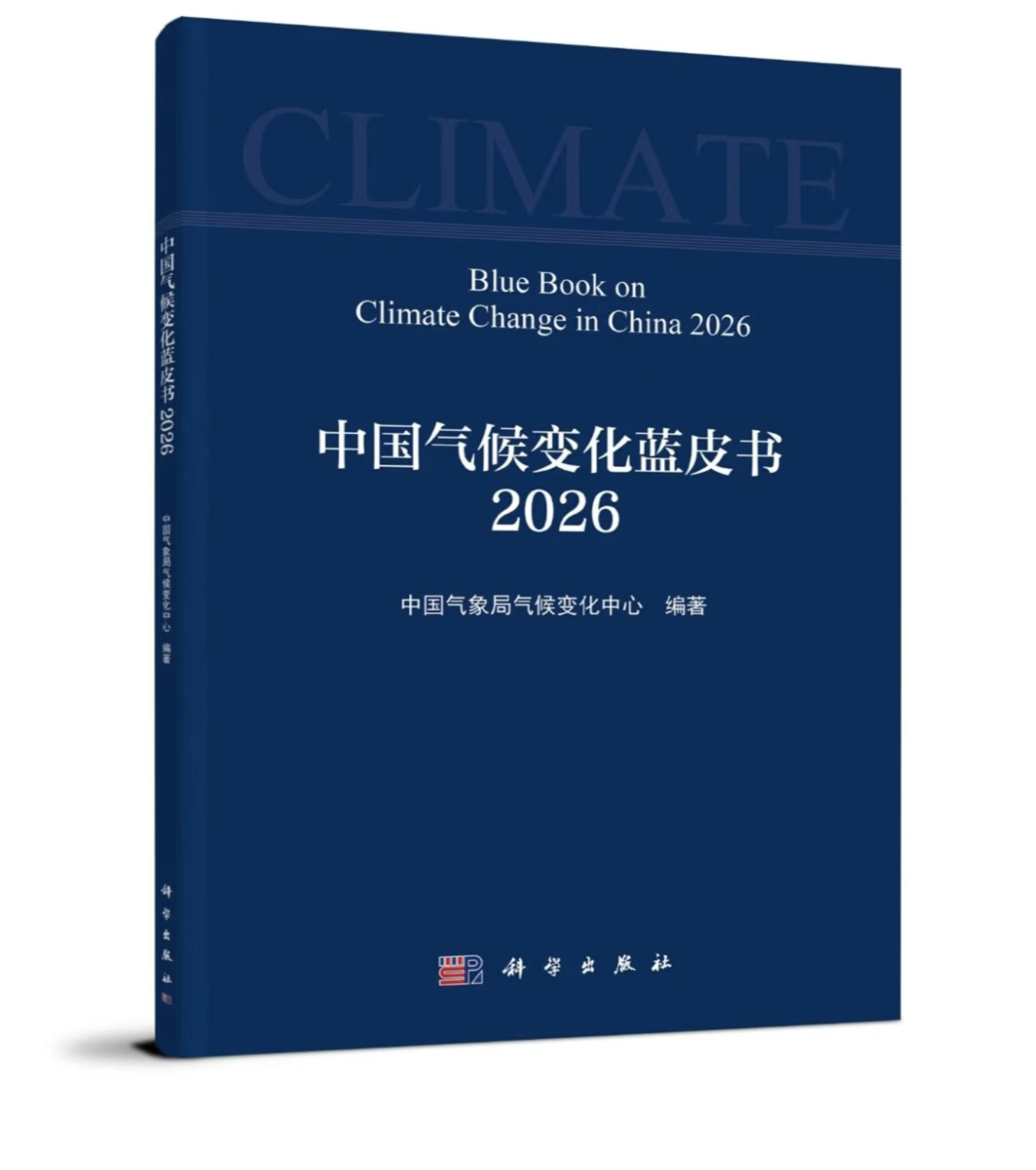 Chinese report warns of intensifying warming and increasing extreme events