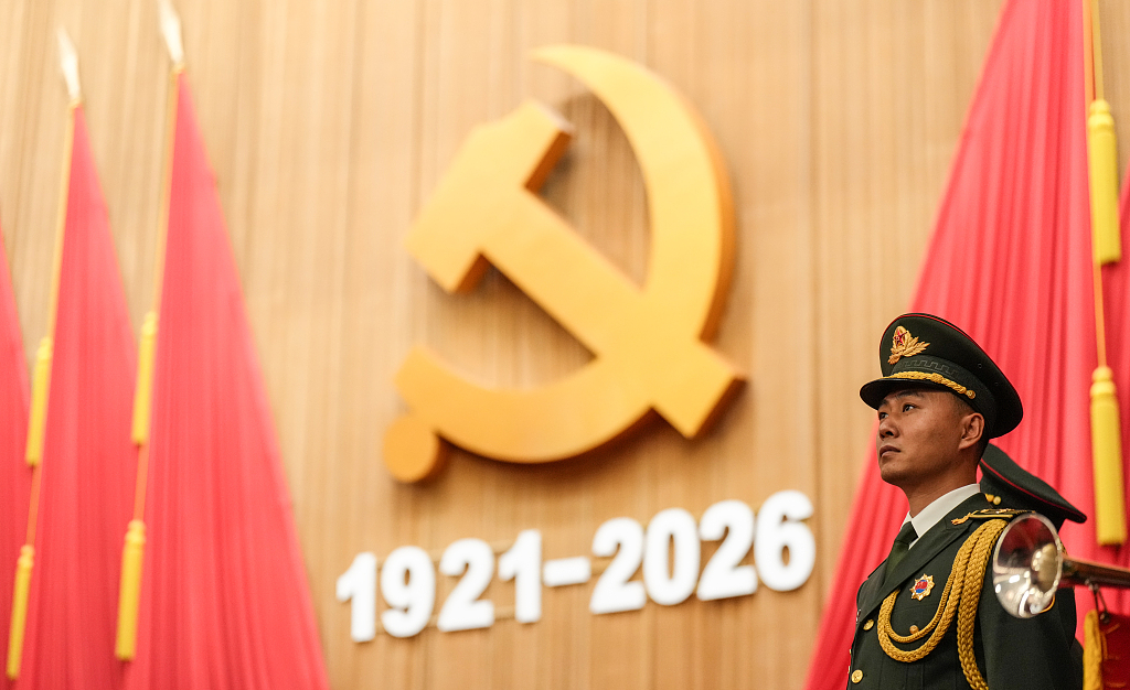 A grand gathering is held at the Great Hall of the People in Beijing to celebrate the 105th anniversary of the founding of the Communist Party of China, July 1, 2026. /CFP