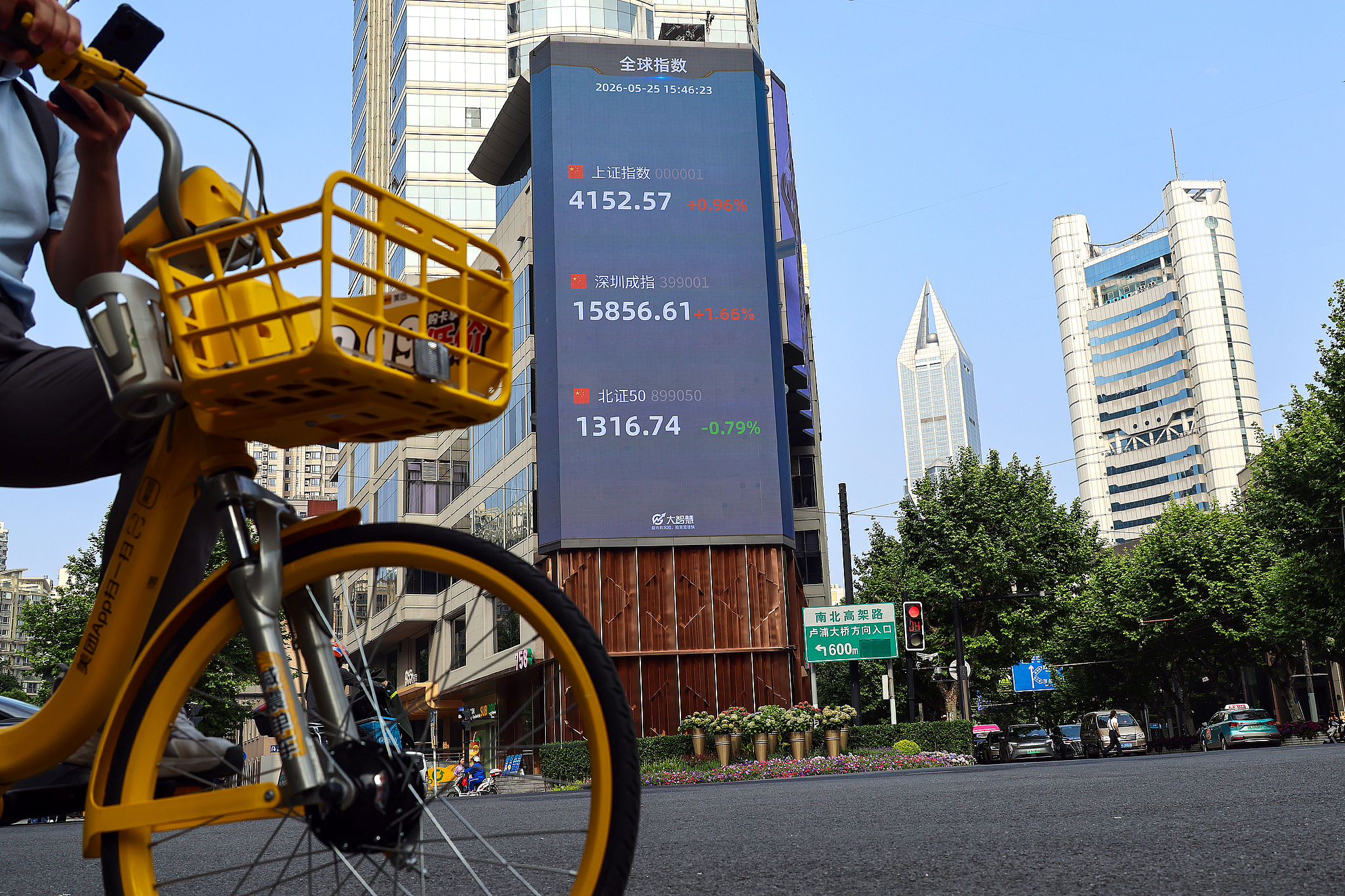 A giant electronic ticker board with key indices on display in Shanghai, China, May 25, 2026. /VCG