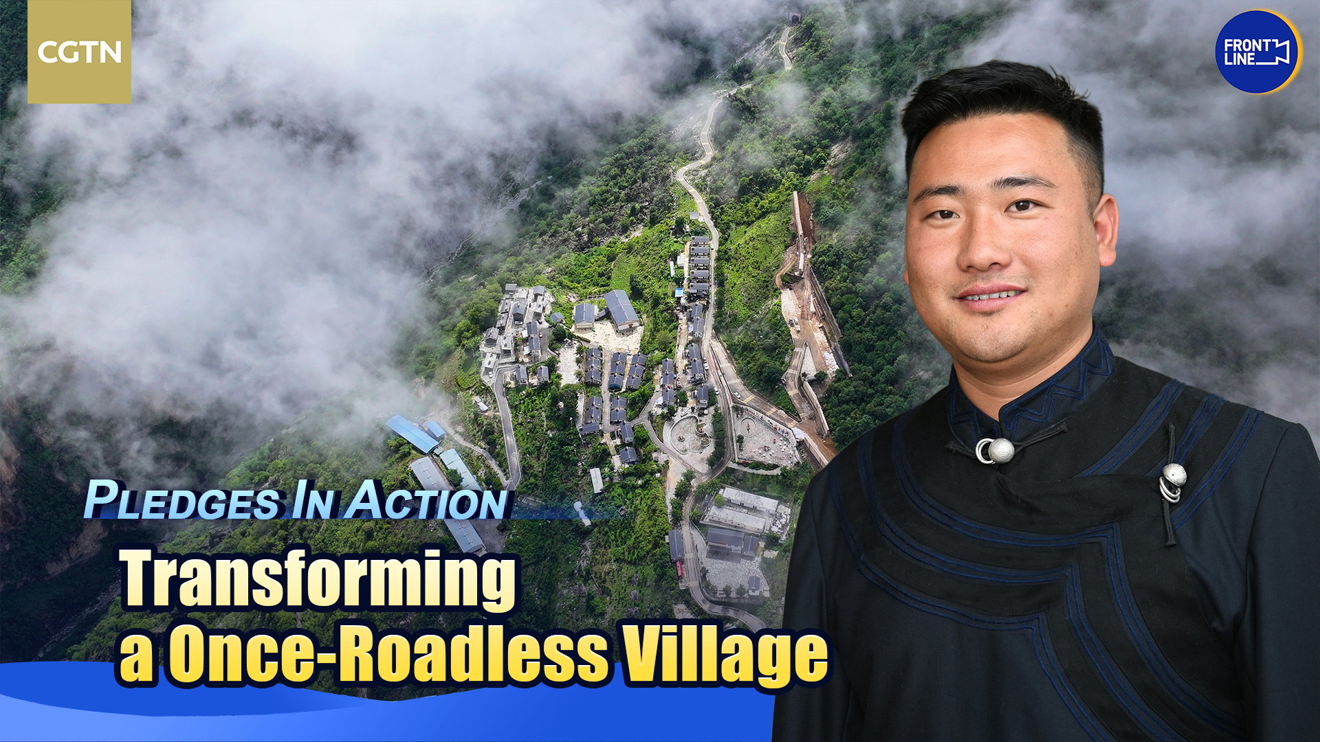 Young village official devoted to transforming once-roadless village