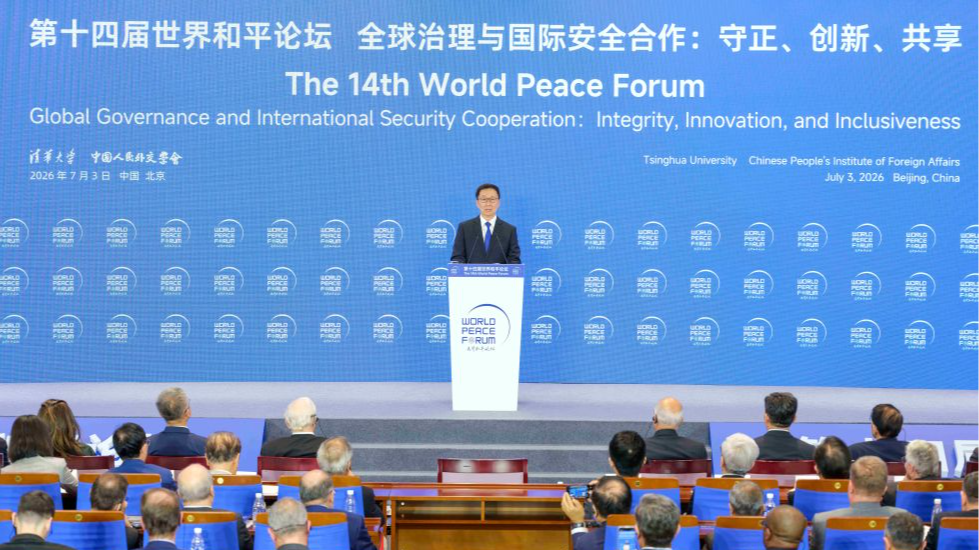 Chinese Vice President Han Zheng addresses the opening ceremony of the 14th World Peace Forum at Tsinghua University in Beijing, China, July 3, 2026. /Xinhua