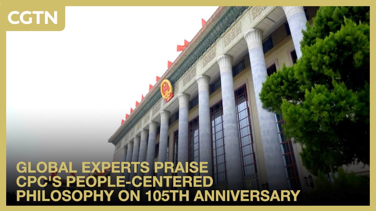 Global scholars hail CPC for putting people first on 105th anniversary