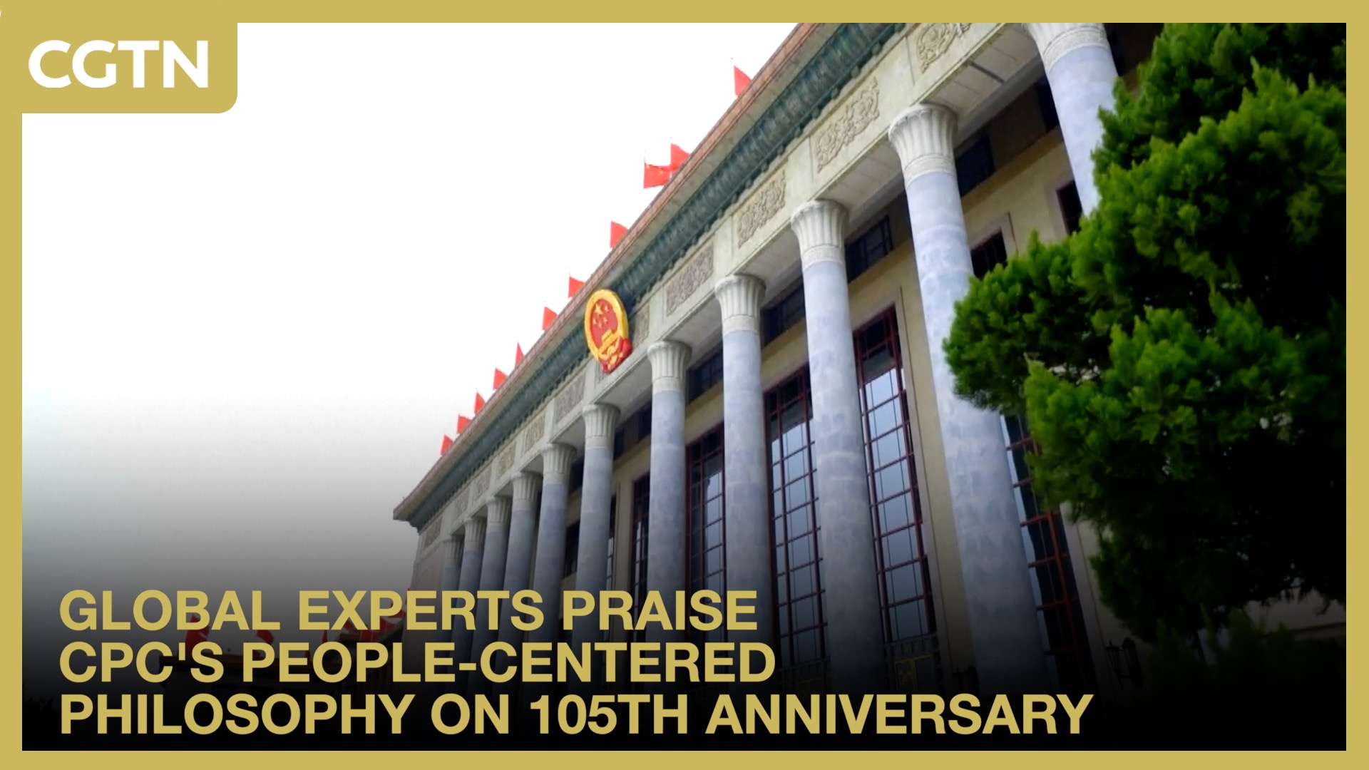 Global scholars hail CPC for putting people first on 105th anniversary