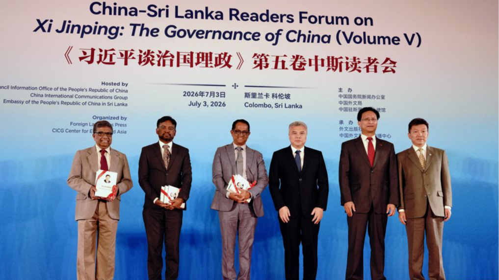 Copies of the English edition of the fifth volume and the Sinhalese edition of the second volume of 