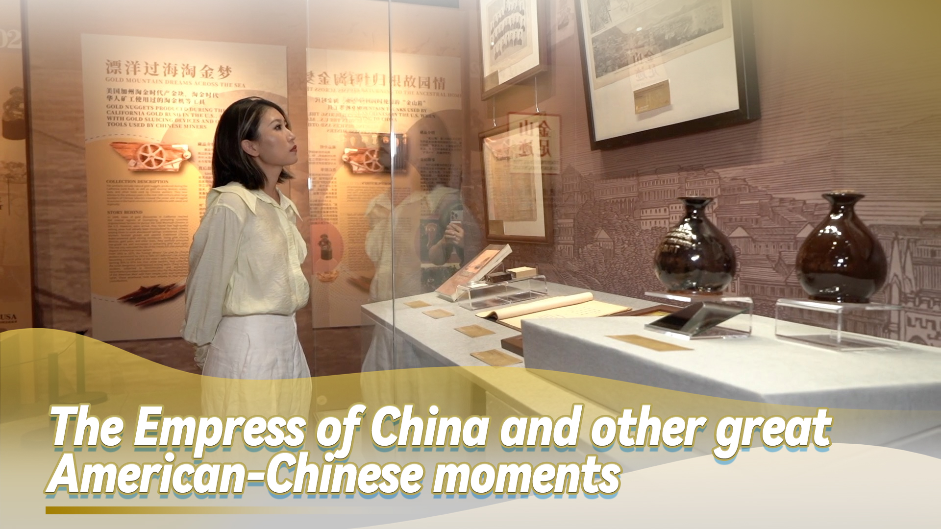 The Empress of China and other great American-Chinese moments