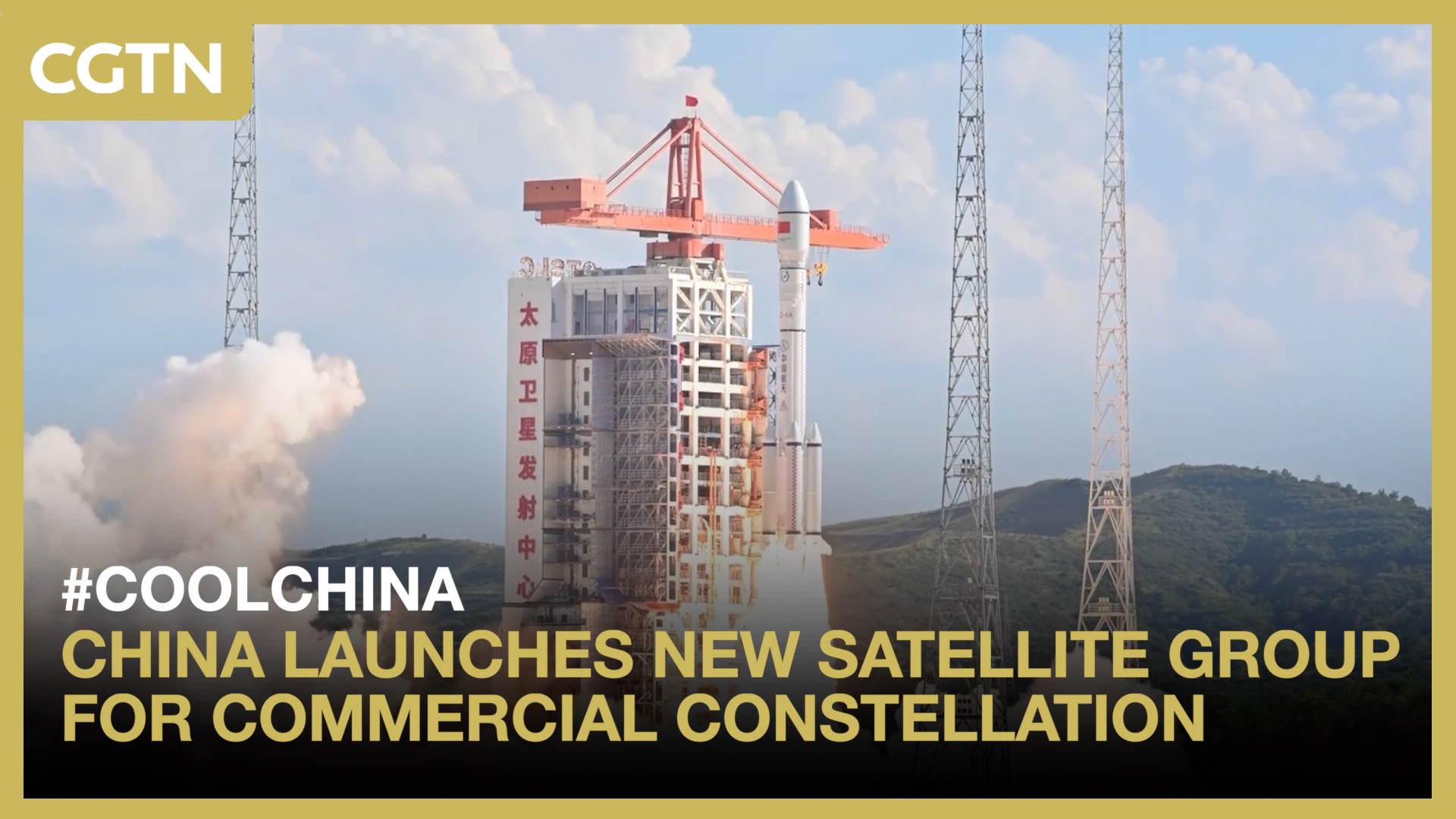 Watch: China launches new satellite group for commercial constellation