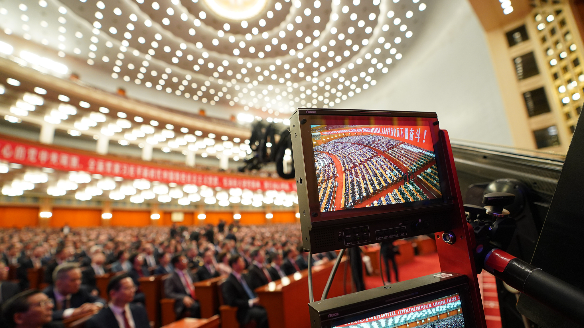A gathering to celebrate the 105th founding anniversary of the Communist Party of China is held at the Great Hall of the People in Beijing, China, July 1, 2026. /CFP
