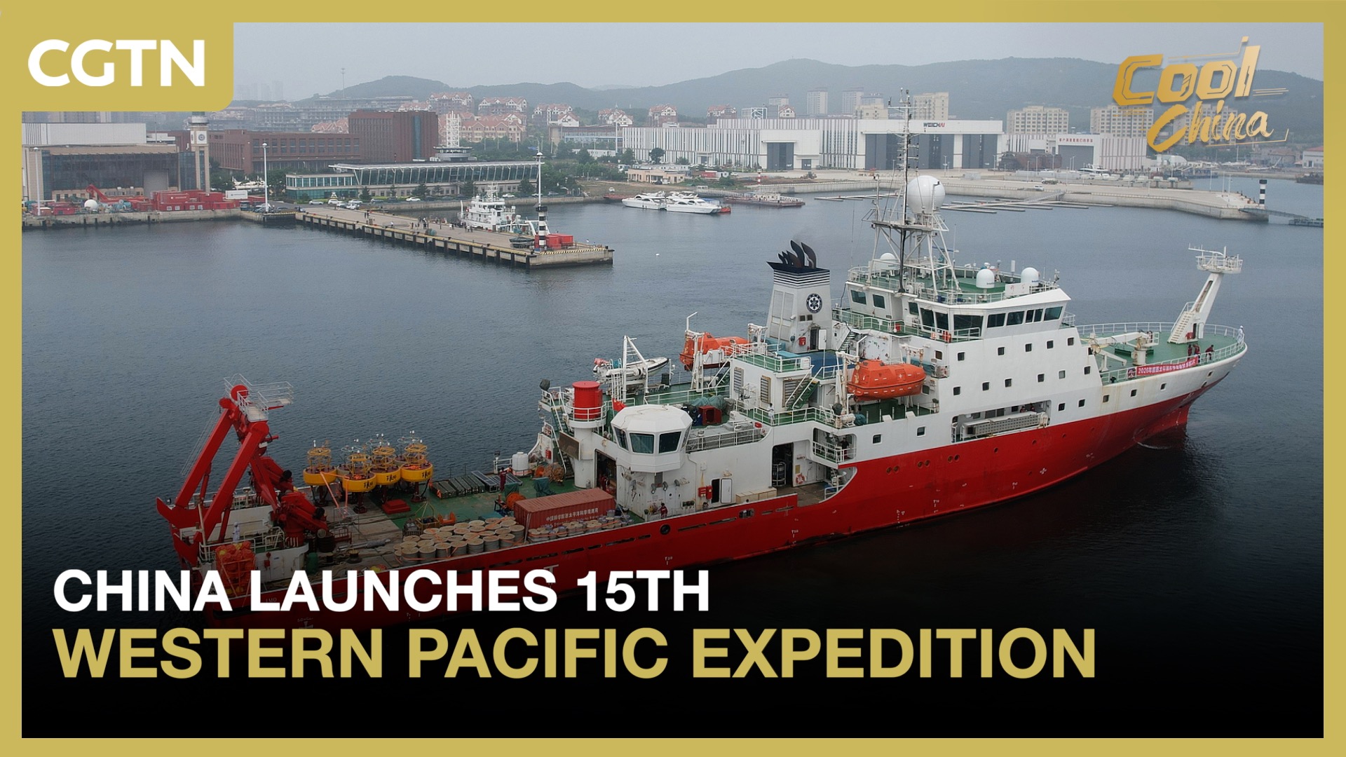 China launches 15th Western Pacific expedition