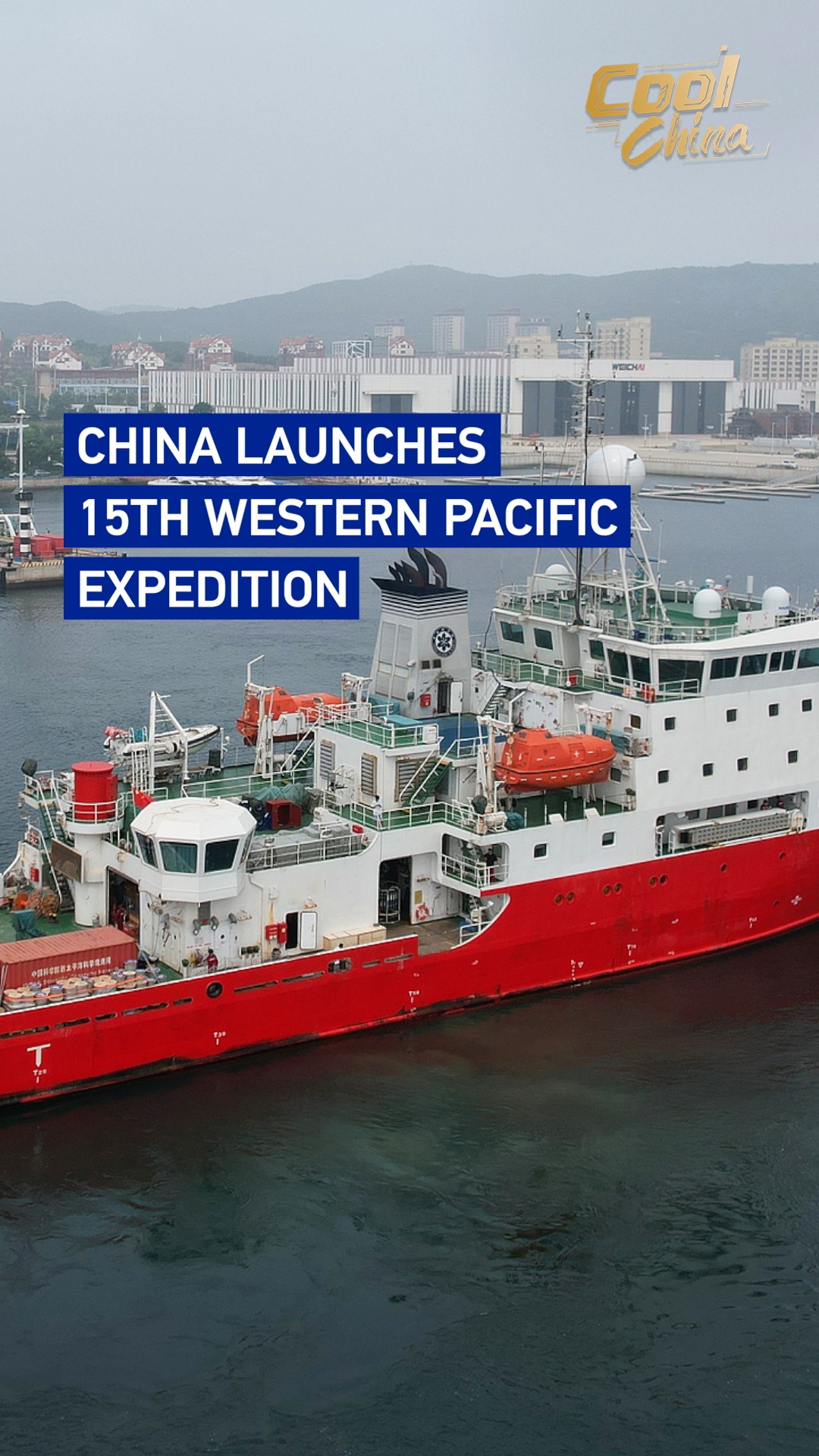 China launches 15th Western Pacific expedition