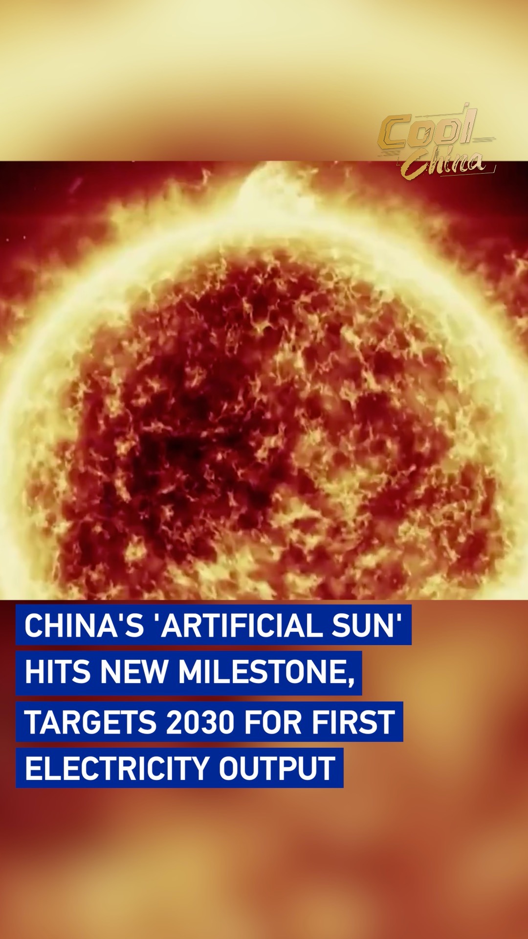 China's 'artificial sun' hits new milestone