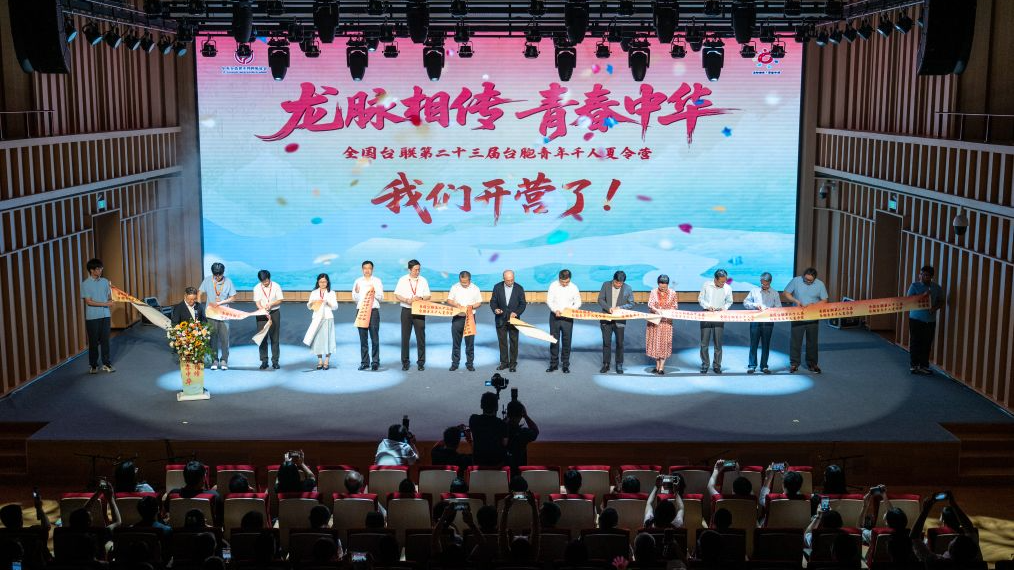 A cross-Strait youth exchange summer camp, organized by the All-China Federation of Taiwan Compatriots, kicks off in Wuhan, central China's Hubei Province, July 4, 2026. /Xinhua