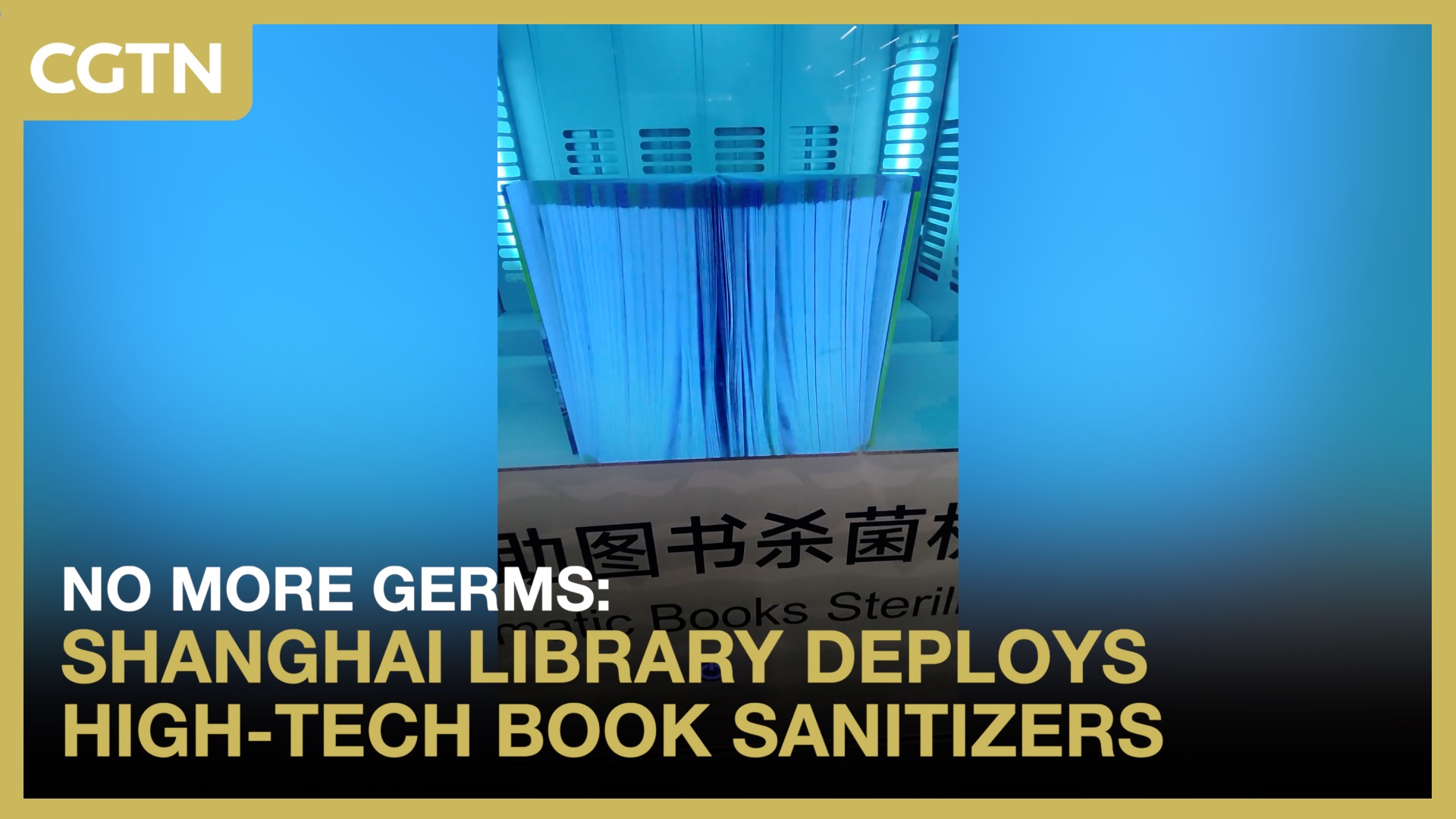 No more germs: Shanghai Library deploys high-tech book sanitizers
