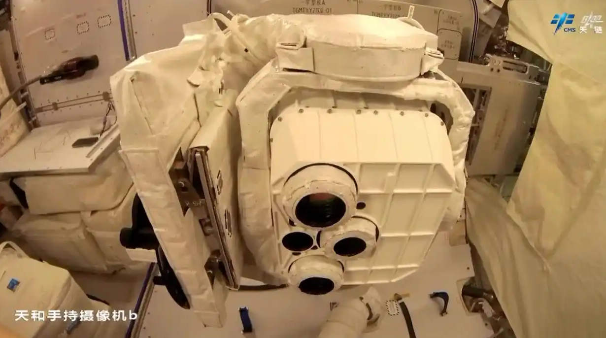 The Multi-Spectral Imaging Carbon Observatory aboard China's space station. /CMSA