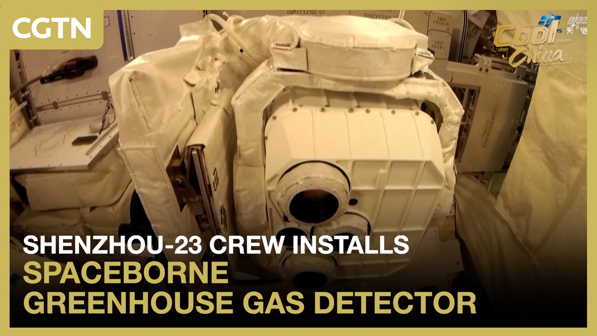 Shenzhou-23 crew installs spaceborne greenhouse gas detector