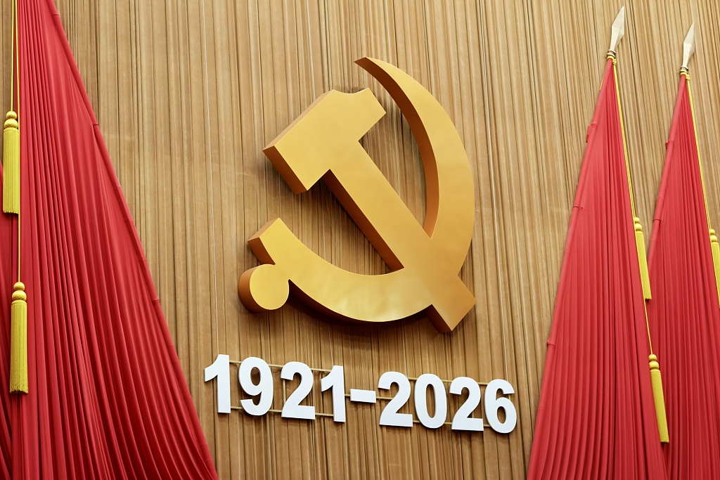 The 105th founding anniversary of the Communist Party of China is celebrated at the Great Hall of the People in Beijing, China, July 1, 2026. /CFP