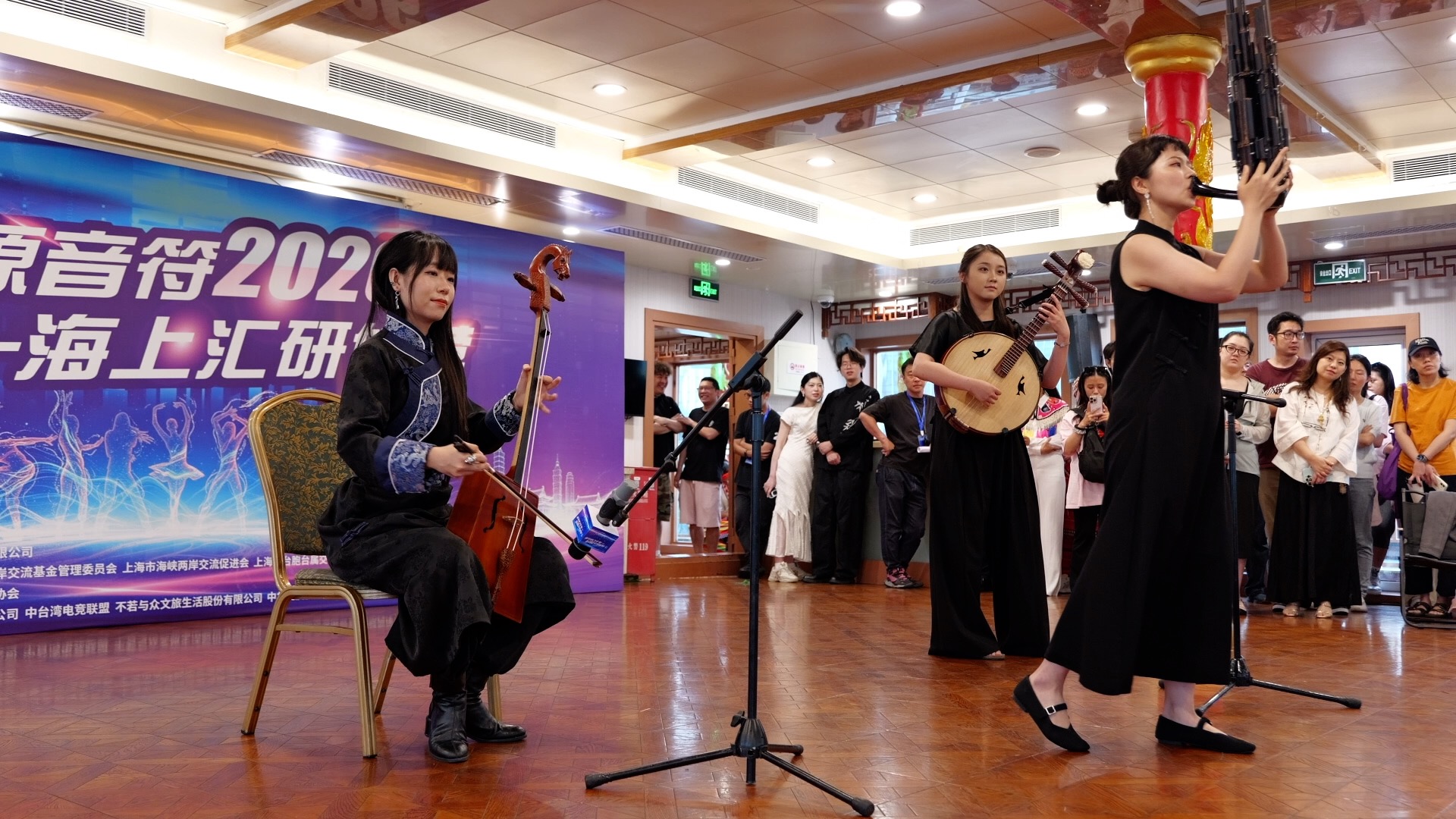 College students from both sides of the Taiwan Strait jointly presented a performance of traditional Chinese folk music on July 4, 2026. /CGTN