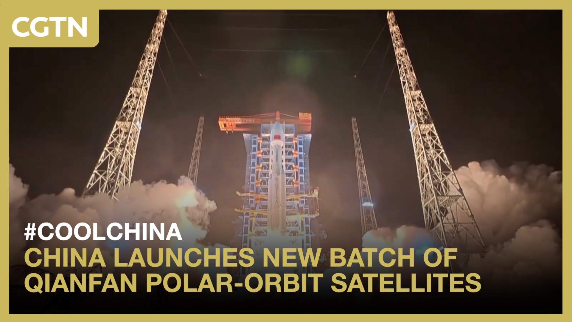 China launches new batch of Qianfan polar-orbit satellites