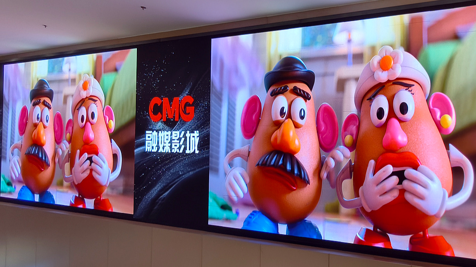 A movie ad is displayed on a digital screen at a cinema in Shanghai, June 26, 2026. /VCG