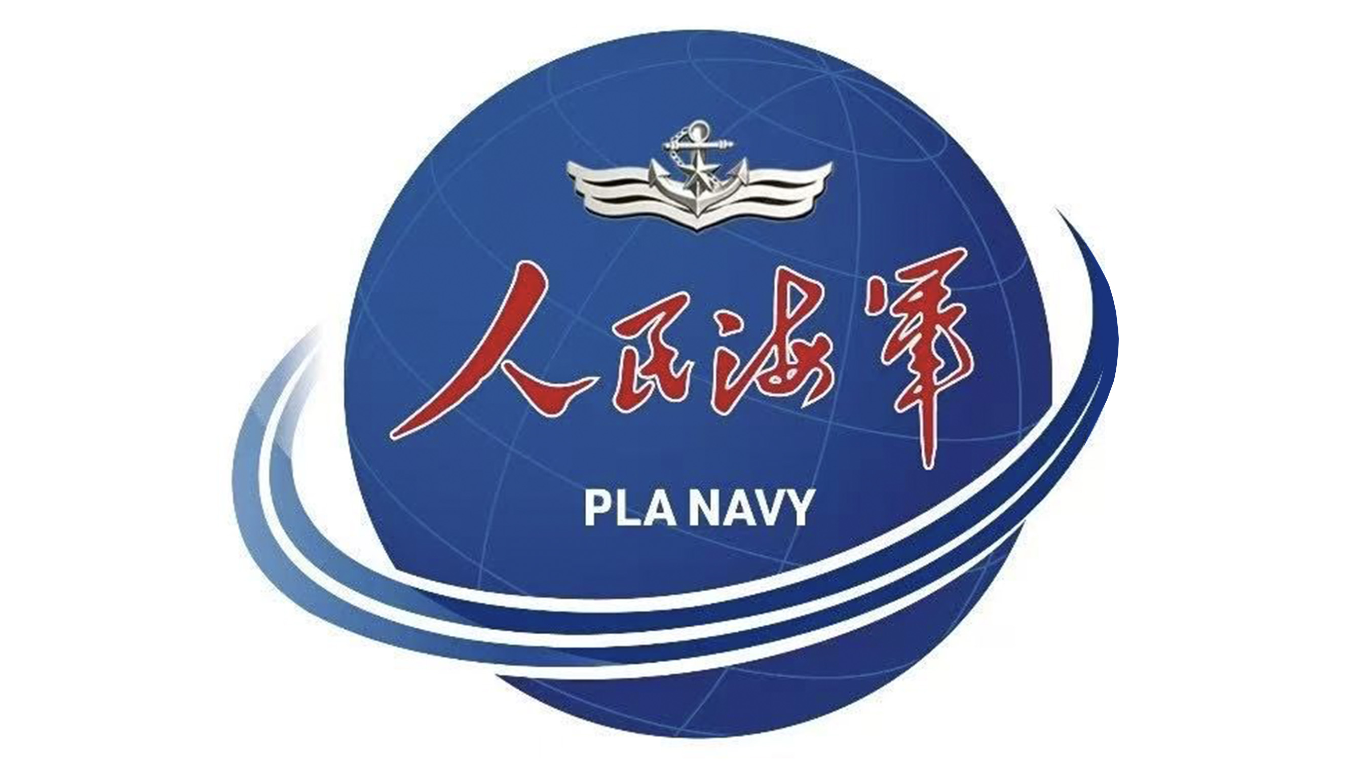 Chinese navy conducts test launch of strategic missile by submarine