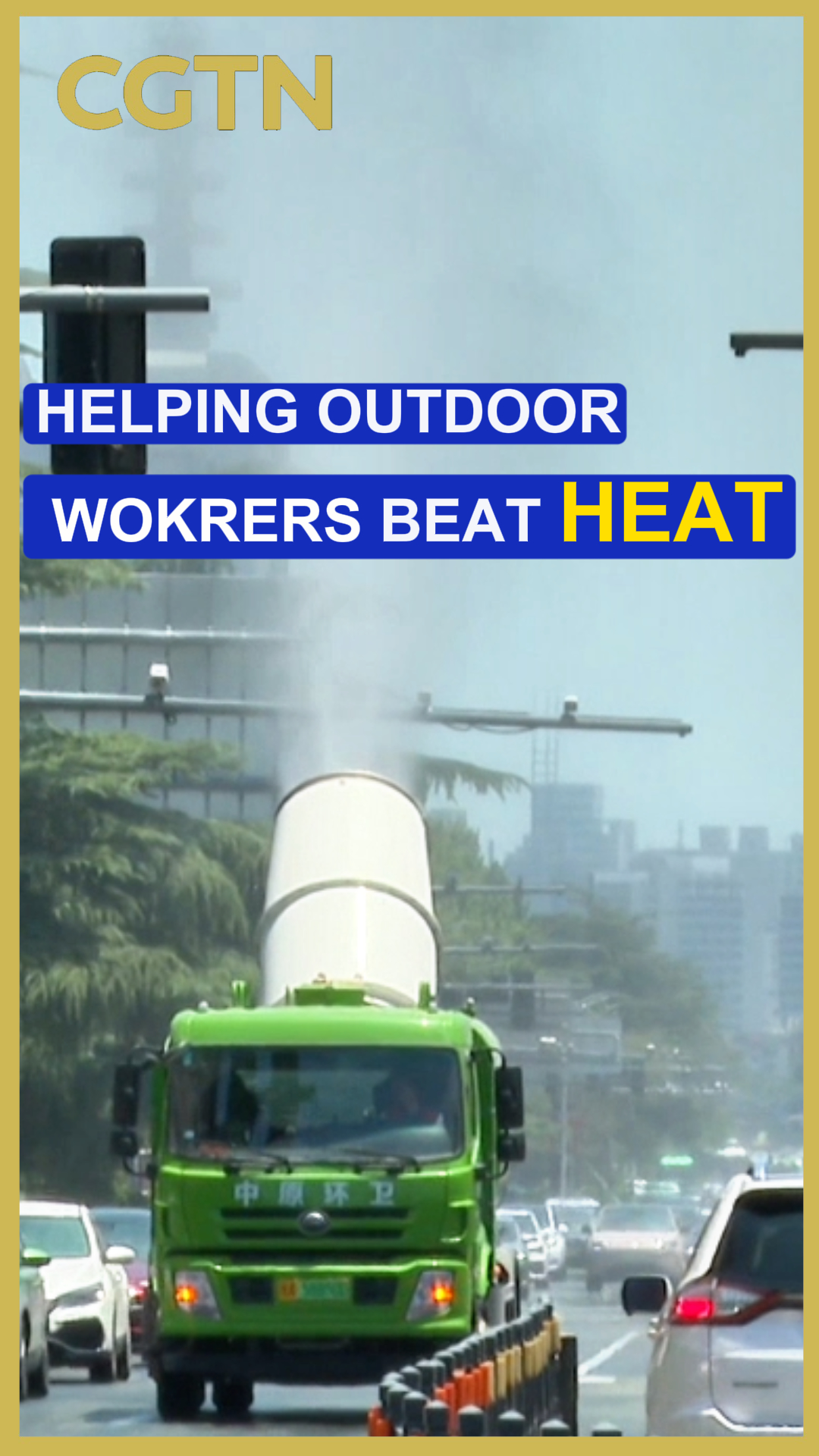 Helping outdoor workers beat the heat