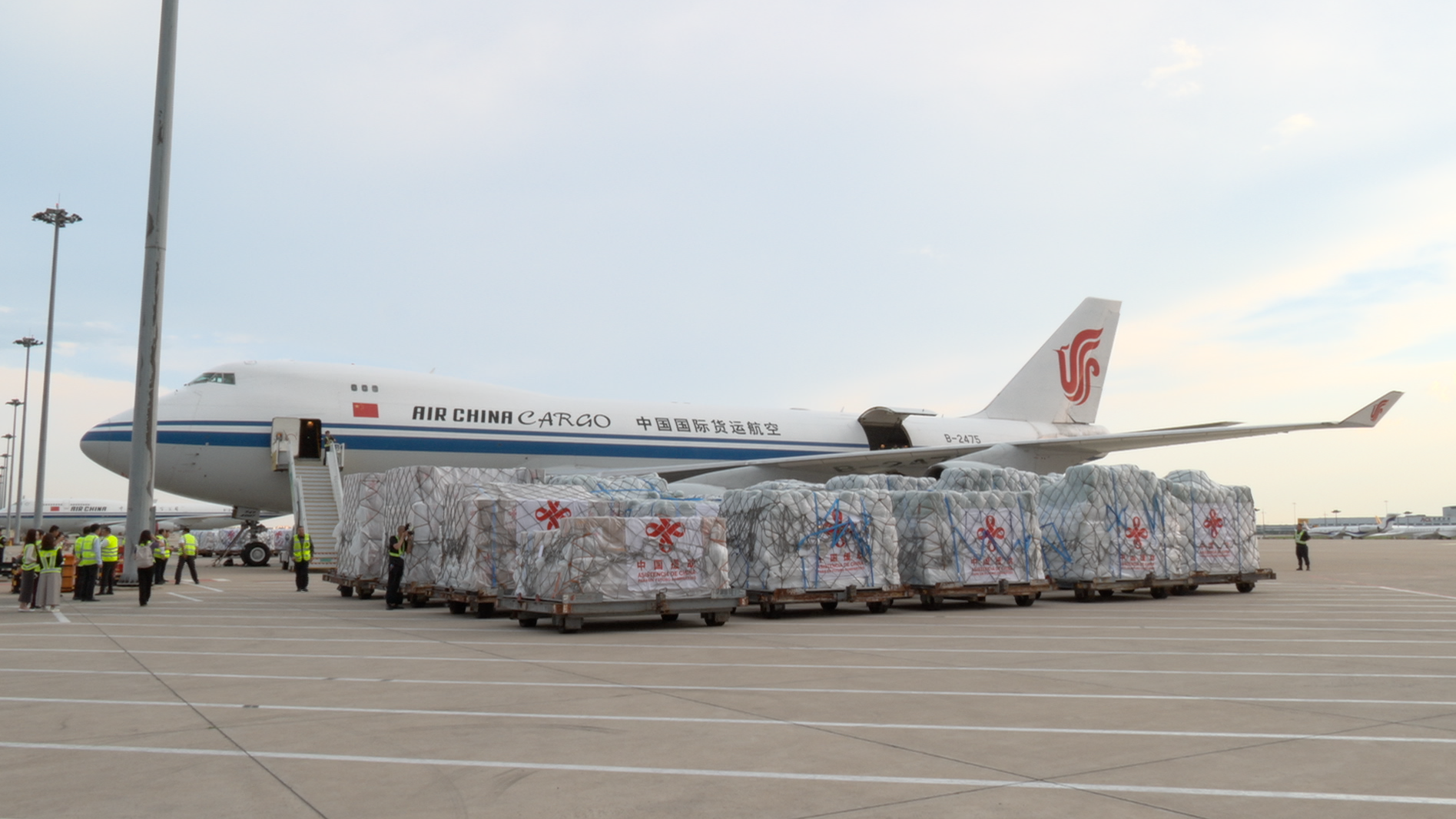 China sends the first batch of humanitarian aid to Caracas on board a chartered flight, Beijing, China, July 5, 2026. /CGTN