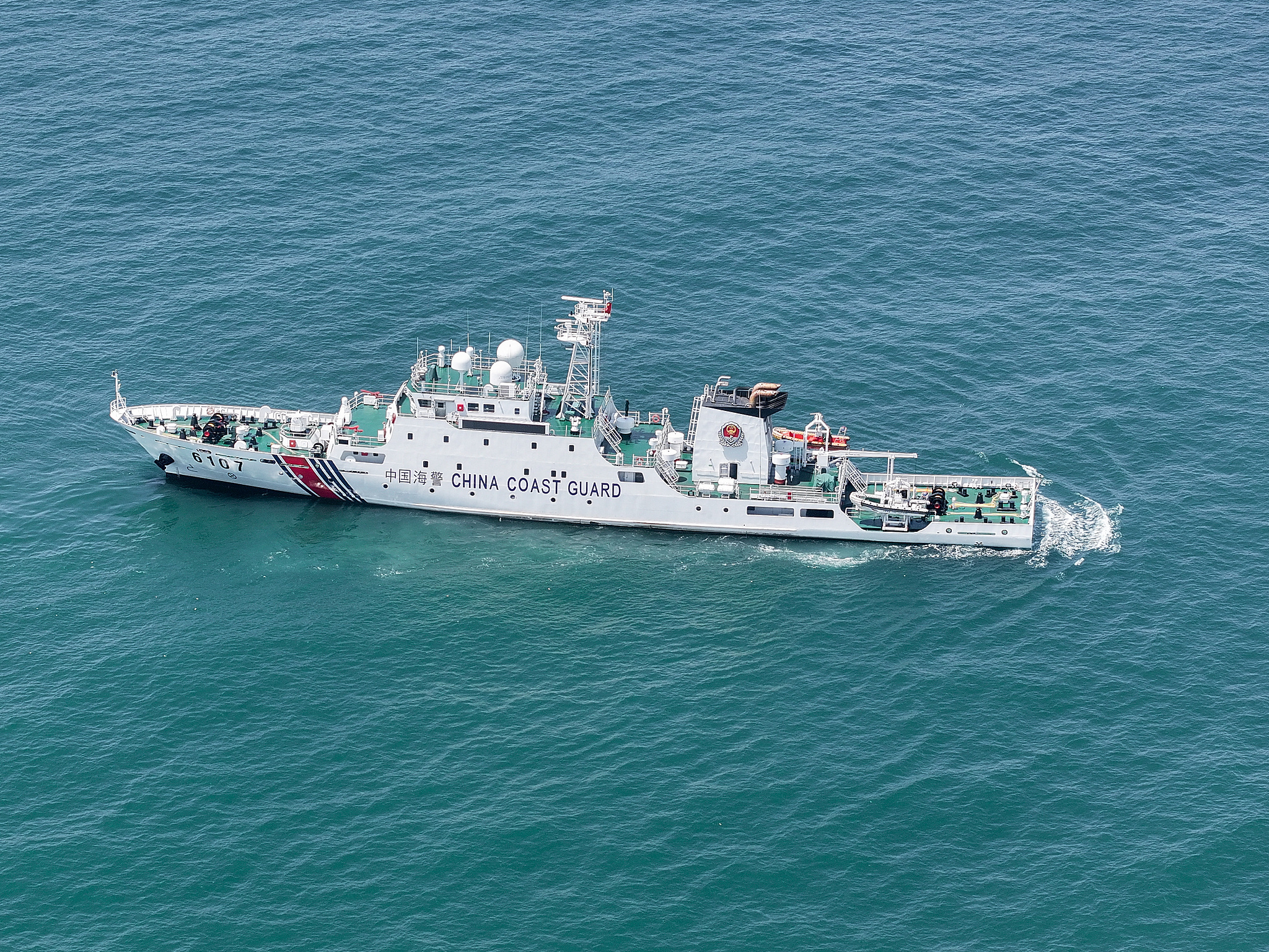 File photo of a China Coast Guard vessel. /VCG