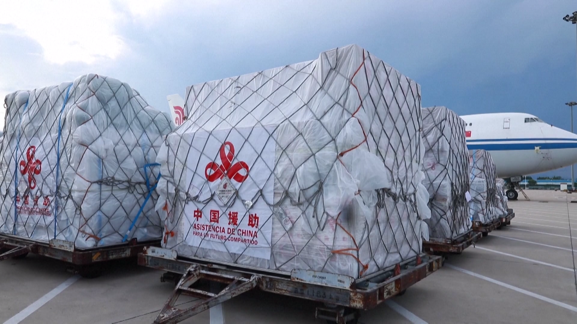 The first batch of emergency humanitarian relief supplies provided by the Chinese government to Venezuela is dispatched from Beijing Capital International Airport in Beijing, China, July 5, 2026. /VCG