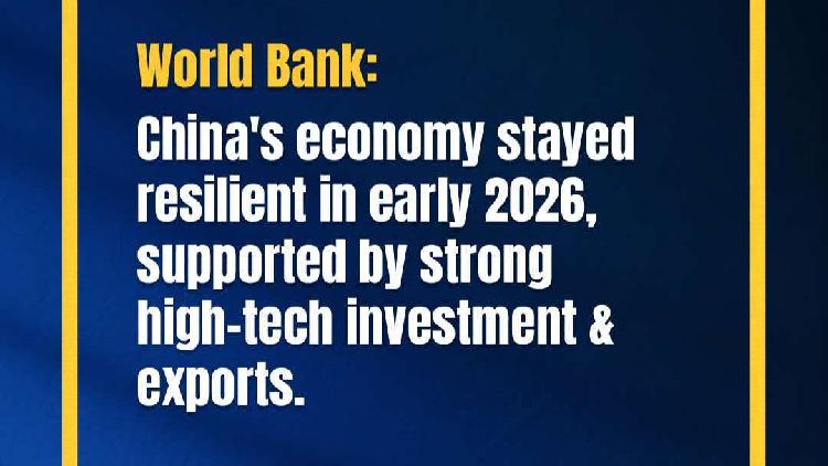 Global institutions upbeat about China’s economic resilience