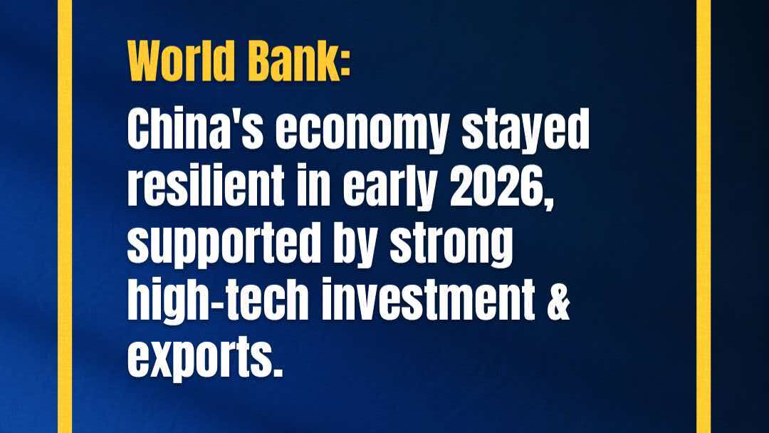 Global institutions upbeat about China's economic resilience