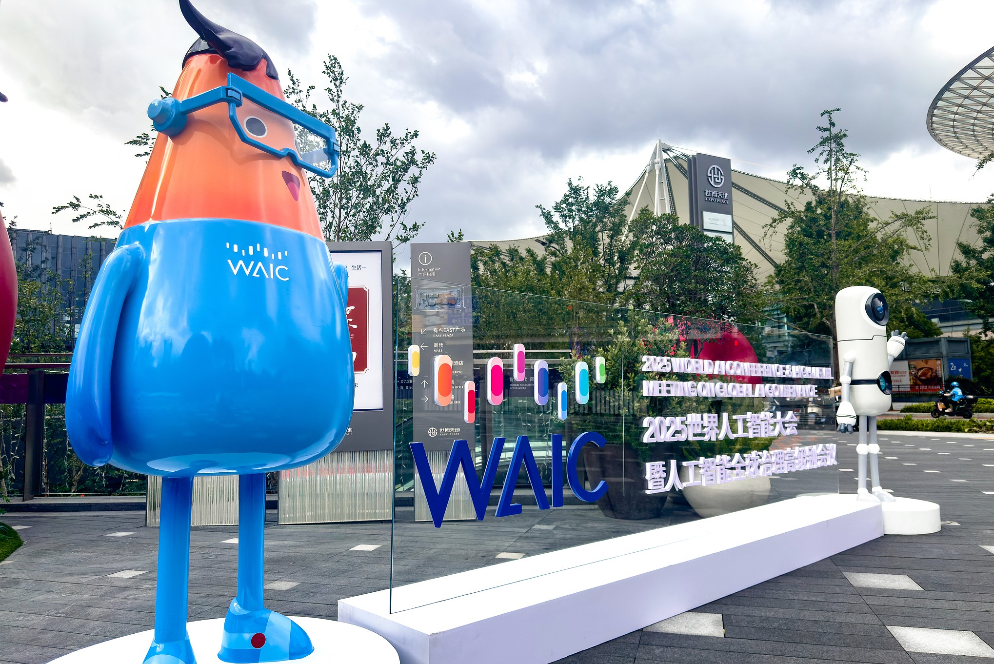 An entrance of a WAIC venue, Shanghai, China, July 29, 2025. /VCG