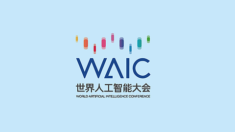 Shanghai to host record-breaking World AI Conference in July