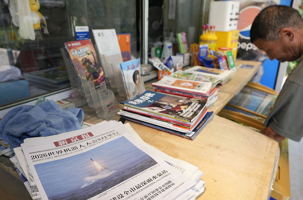 A local newspaper reports on the People's Liberation Army Navy's test of a submarine-launched strategic missile, July 7, 2026. /VCG
