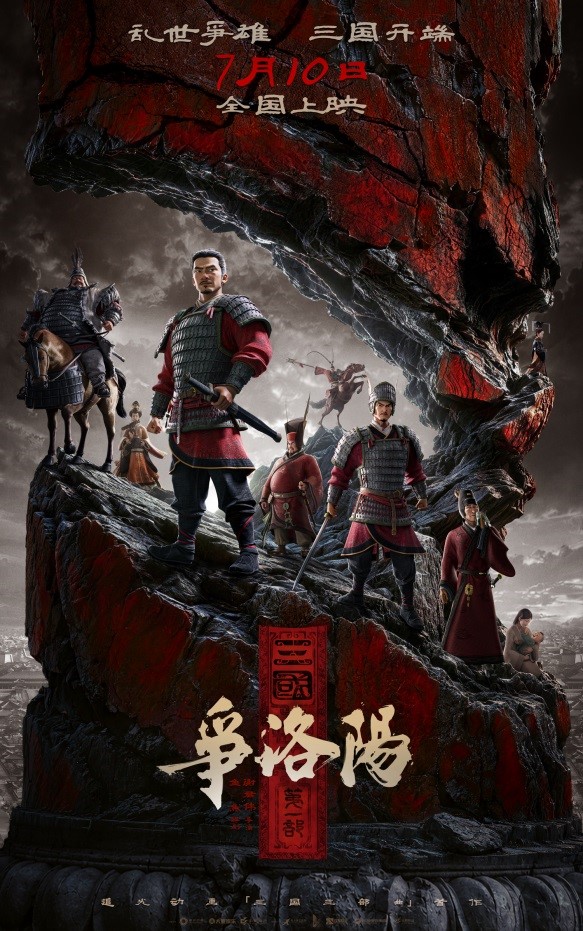 Film poster of 