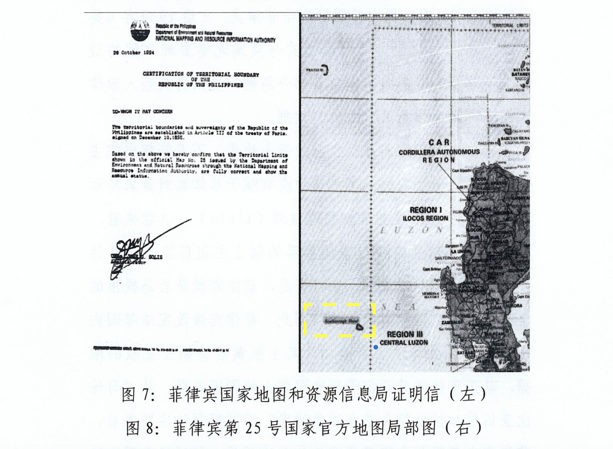 An excerpt from the CIMA report showing a 1994 letter from the Philippine National Mapping and Resource Information Authority, alongside Official Map No. 25 issued by the Philippines' Department of Environment and Natural Resources, to indicate that China's Huangyan Dao (Scarborough Shoal) lies outside Philippine territorial boundaries, according to the country's own historical records. (Yellow dot added by CGTN)
