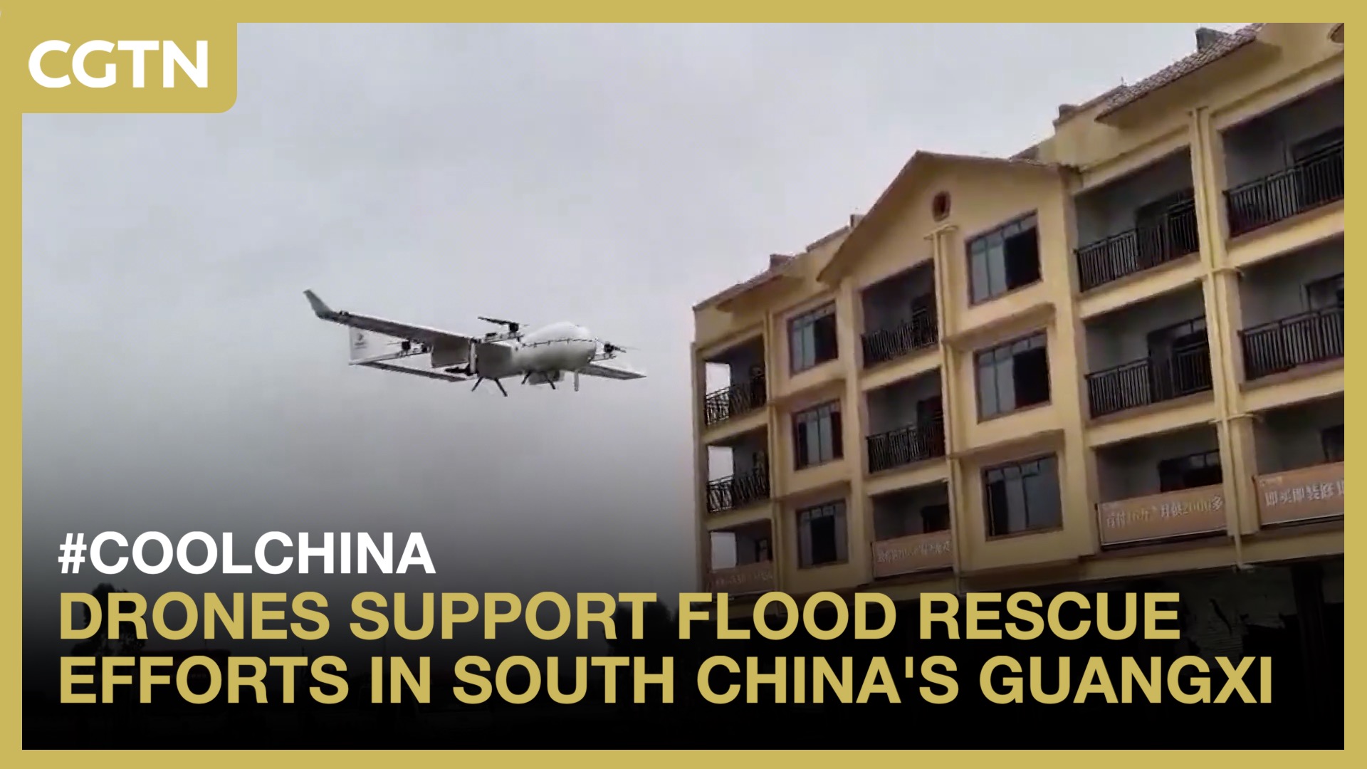 Drones support flood rescue efforts in south China's Guangxi