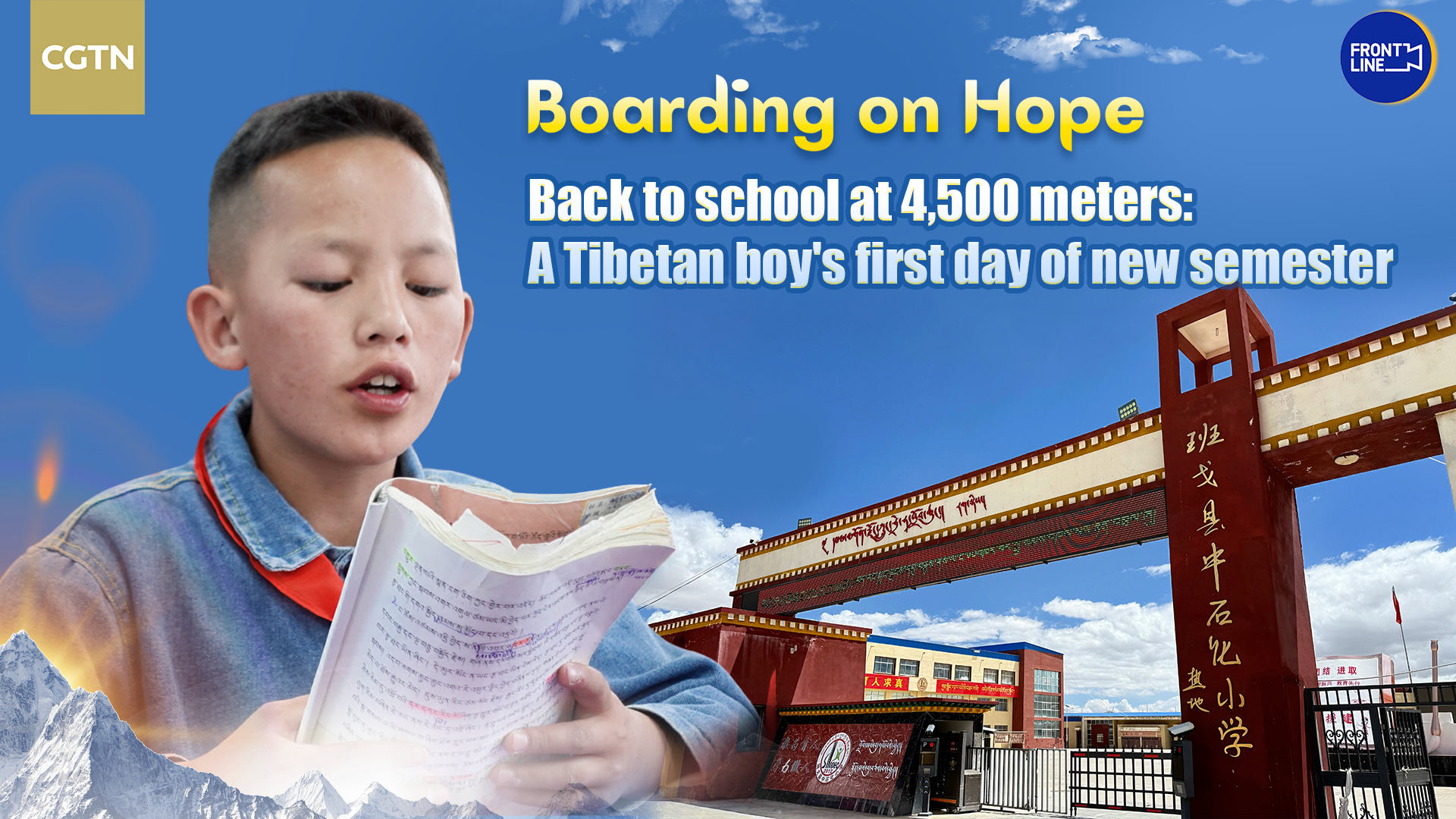 School at 4,500 meters: A new semester for Tibetan boy 