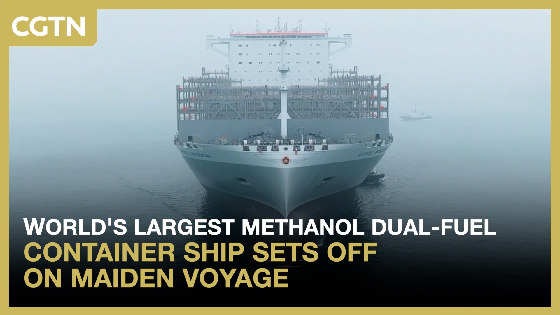 World's largest methanol dual-fuel container ship begins maiden voyage