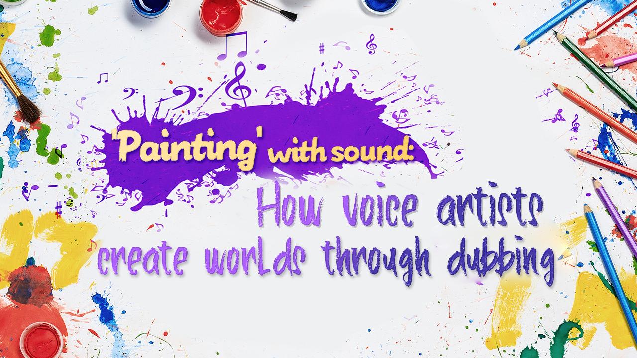 'Painting' with sound: How voice artists create worlds through dubbing
