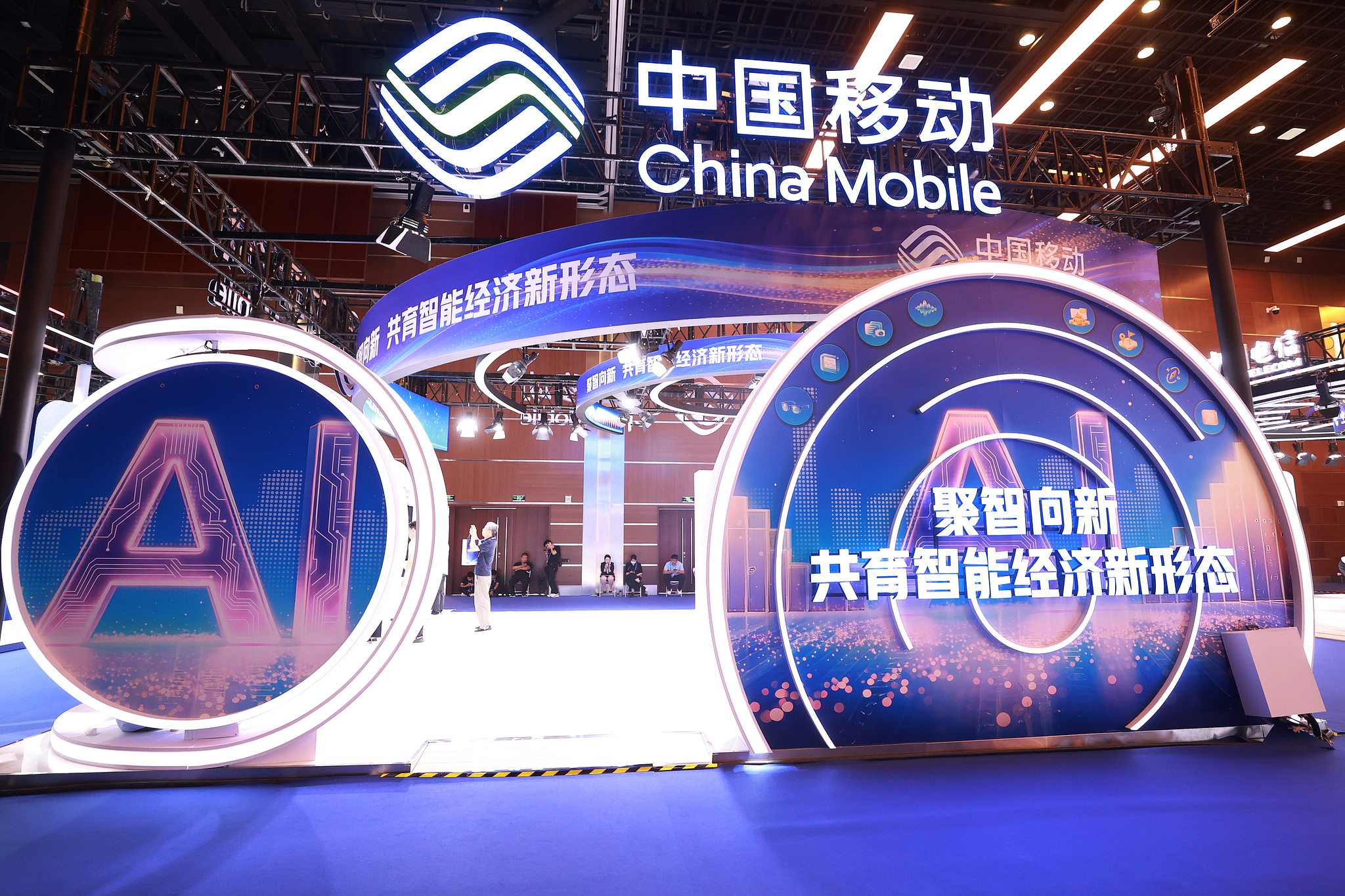 The 25th China Internet Conference opens at the China National Convention Center in Beijing, capital of China, July 8, 2026. /VCG
