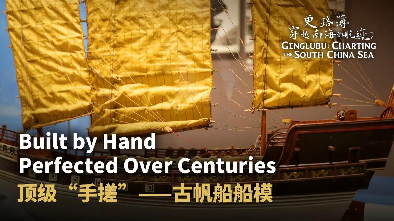 Built by Hand, Perfected Over Centuries
