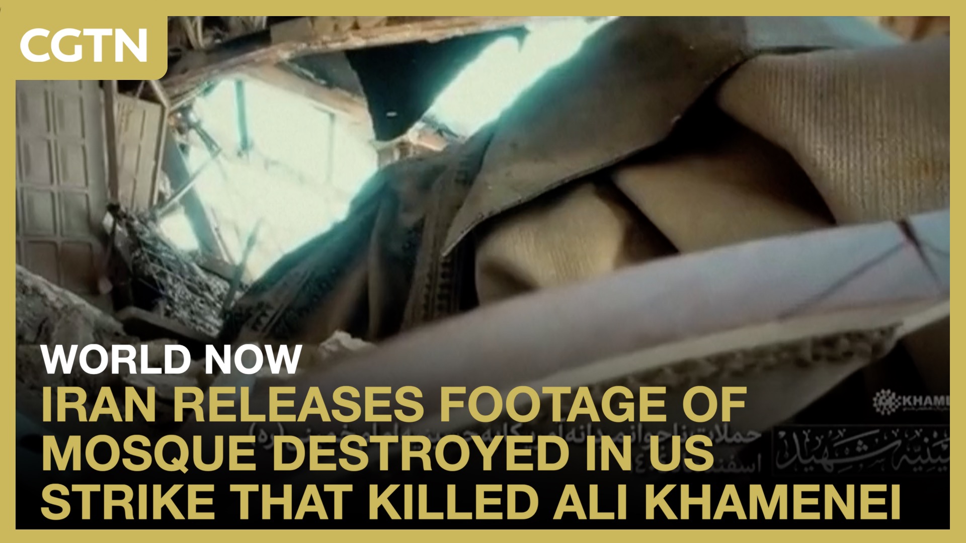 Footage of mosque destroyed in US strike that killed Khamenei released