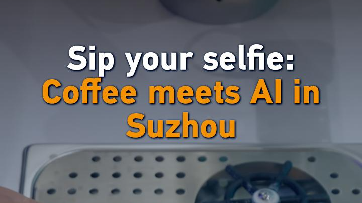 Sip your selfie: Coffee meets AI in Suzhou