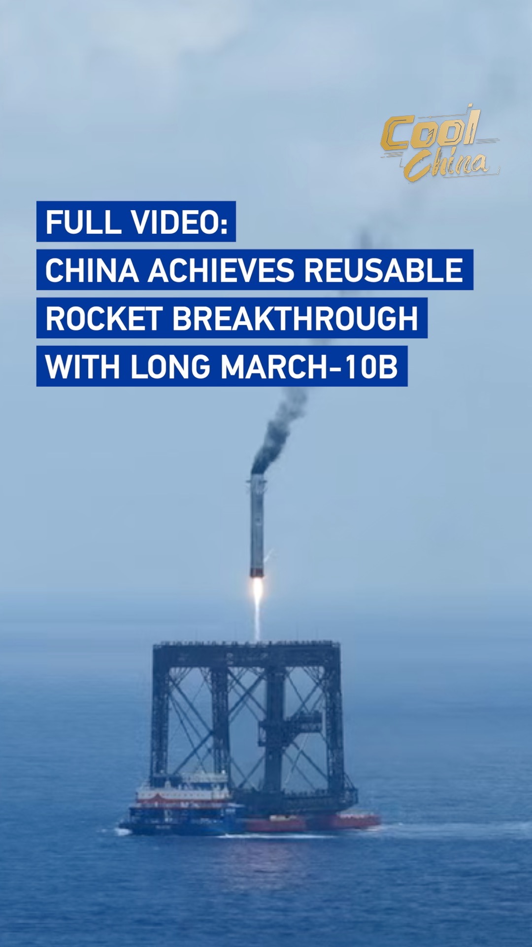 China achieves reusable rocket breakthrough with Long March-10B
