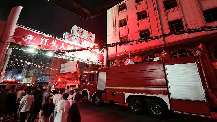 Live: Press conference on shoe factory fire in east China