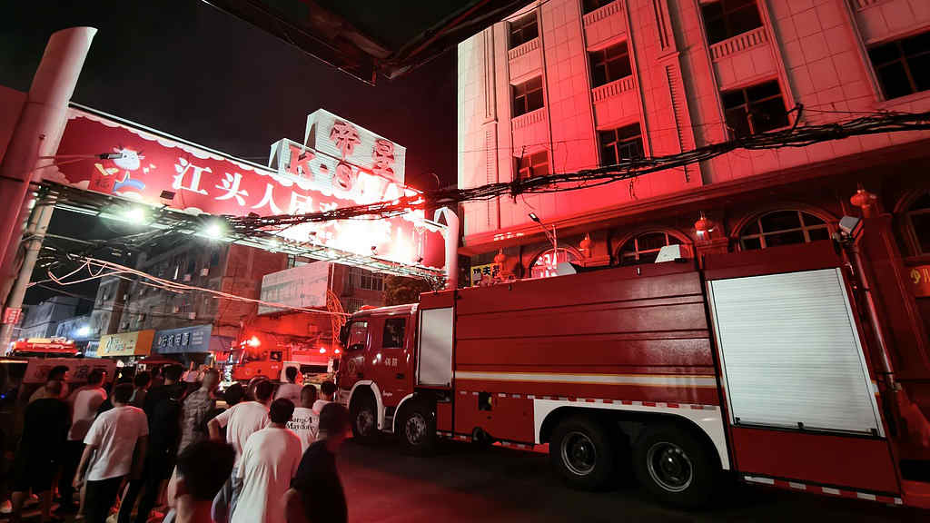 Live: Press conference on shoe factory fire in east China's Fujian Province