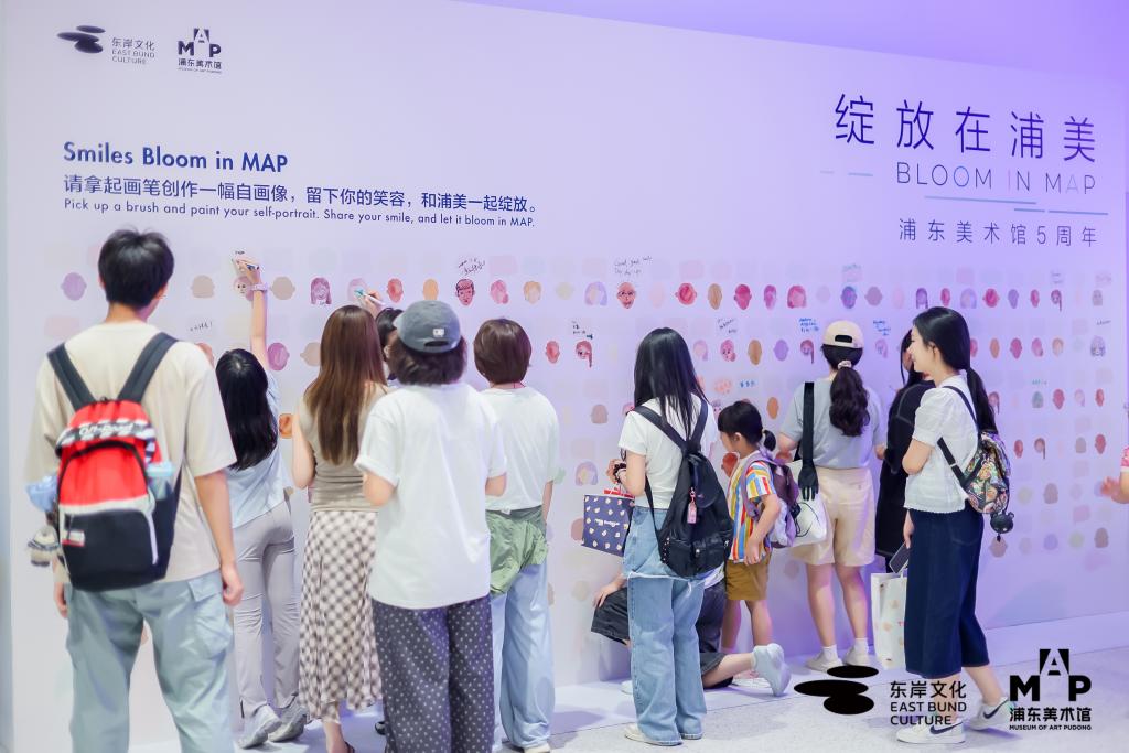 Visitors participate in an activity marking the fifth anniversary of the Museum of Art Pudong in Shanghai recently. /Provided to CGTN